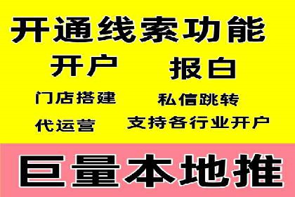 百度竞价包年推广助力企业实现线上线下融合